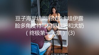 对话淫荡，嗲声嗲气极品身材网红反差婊【涵玲】收费露脸私拍，各种情趣制服性爱能玩的都玩了，呻吟声让人受不了【下】 (1)