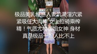 白嫩网红自拍露身材