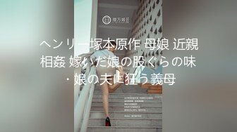 女神又被干了！【晴儿宝贝】有史以来含金量最高一期！女神边被操边叫肥猪爸爸，那声音简直让我欲火焚身