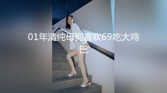 STP32034 美女大学生和同学攀比❤为买名牌包包网上找寻富二代男朋友满足虚荣心 - 语伊