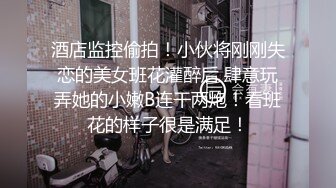 眼镜男探花约了个气质不错妹子搞完摸奶又硬了再来一炮，口交舔弄跪在沙发上后入猛操非常诱人