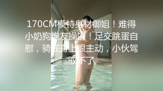 性感小骚货〖下面有根棒棒糖〗♈可爱室友竟然是色情主播，乖巧可爱乖乖女私下竟然这么反差，身材一级棒的小可爱