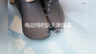  熟女妈妈 我坐在上面干一炮好不好 啊啊 舒服爽宝贝 妈妈看到儿子的大鸡吧笑的多开心