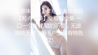 【超人气少女】乔宝最近很火的露脸高颜值JK反差学妹 喝酒潮红思春 炮击疯狂抽击蜜穴 啤酒从上面喝下去下面喷出来