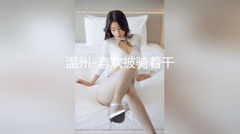 小夥酒店約炮白白嫩嫩的美女同事完美露臉