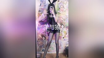 【新速片遞】  《最新✅露脸福利》⭐青春无敌⭐推特极品反差福利姬美少女【黑猫C罩杯】私拍，裸舞 紫薇 掰开私密处给你细看嫩嫩B芽撸点高