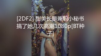 网红大胆情侣兔兔各种公共场合露出打炮只有想不到的没有不敢做的玩的就是刺激太骚了