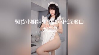 【反差婊】青春活力頂級美腿學妹日常啪啪誘惑私拍福利 酒店服務金主攻速拉滿體驗極致的快樂 外表清純內心淫蕩無比 原版高清