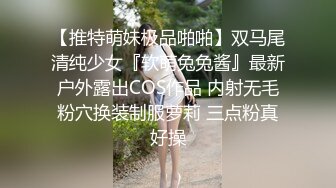 瘦瘦的S级一级棒身材美腿超粉穴美少女，小萝莉如此骚气，换女仆丝袜，内射一次大黑牛上场不够爽再干一次