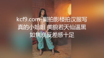 STP26992 高端外围探花小伟哥1800元酒店约炮眼镜御姐范大学生兼职美女穿上情趣女仆黑丝被草到胡乱呻吟 VIP0600