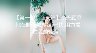 Mackenzie Jones身材火辣的雀斑大洋马onlyfans流出性爱视图合集【132v】 (129)