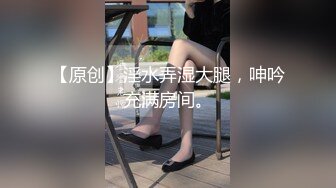 小伙被男友大鸡巴爆操菊花！激喷尿男友一肚子！无套内射骚精液！