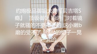 ✿91制片厂✿ BCM039 单身遇上爱女学生淫水直流 白小七