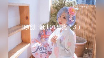 腹黑s系少女『性爱茜公主 蒹葭』调教欺负m哥哥，嘴上喊着不行会坏掉的，身体却迫不及待的迎合着两个人的抽插