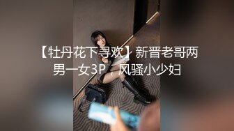 【新片速遞】  奶子一大一小漂亮妹妹！笑起来甜美！全裸展示身材，掰开紧致小穴特写，柔软大奶超诱人[3.34G/MP4/03:07:10]