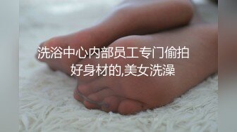 《探秘金三角》广东光头哥的大屌兄弟夜扫淫窝50万盾包夜零零后嫩妹一次就把人干哭了不让干执意要走人