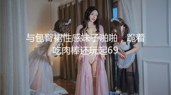 约会可爱的反差婊。（第一次上传）