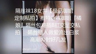 【双飞-智取其乳】男友：你胸好大呀 女友：哎呀，还是穿不好看。嘎嘎帅气，闺蜜在旁边看着骚逼都痒了！