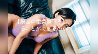 【新速片遞】  大奶美女 好多水 用这个帮你制制痒 别拍了 不拍脸 射了 好久没做了 一分钟就射了太快了还说制痒更痒了 