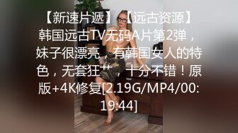 哇哇乱叫的小姨子