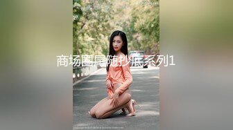 ST专卖店【YaoYao1314】罕见超高颜值女神~全程高能大秀，清纯可人，一对白嫩大奶子 (3)