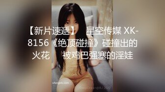 路边捡了个巨乳高中生