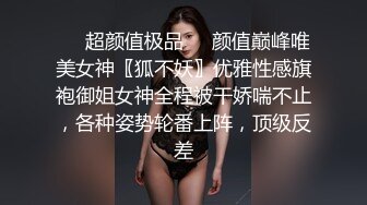 【爆乳女神独家珍藏】顶级网红骚货『松果儿』最强爆乳玩穴珍藏单指两指抠逼 潮吹喷涌 插逼呻吟 骚逼果然会喷射 (1)