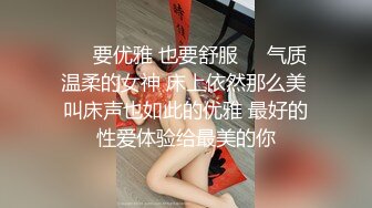 【极品??网红学妹】小敏儿? 空灵媚眼仙女气质楚楚动人 舞蹈生の网丝诱惑 紧致蜜臀嫩穴顶撞花蕊 高潮内射飘飘欲仙