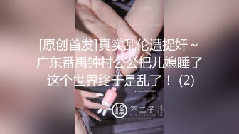 2023-7-3【酒店偷拍】极品小女友后续，玩的不尽兴还想要，拿来振动棒插穴