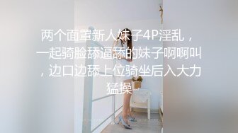 《最新吃瓜?宅男福利?网红泄密》B站网红主播小精灵萝莉正妹【赛高淋酱】大尺度私拍?蓝色JK揉奶抠穴相当哇塞了