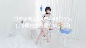 海口大力抽查少妇