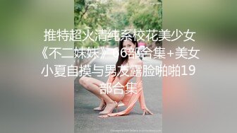 电脑耗材专卖店摄像头破解真实偸拍，小两口喜欢白天在店里转椅上性爱，又舔又抠边拍边干性福美满2