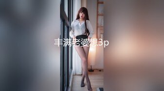 【新片速遞 】  长相可爱的妹子，丰满白皙巨乳大到惊人，乳交大黑牛，连体黑丝自己掰穴自慰