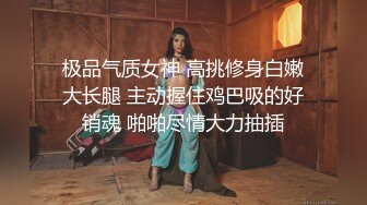 【超正点❤️女神】桥本香菜✨ 妈妈用身体为儿子赔罪 黑丝御妈劲爆身材 小穴被舔的好痒~儿子~