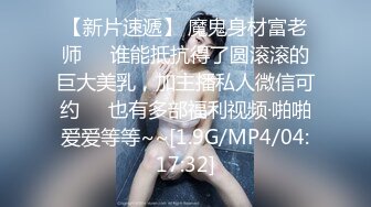 ✿风骚女同事✿美美的小高跟极品大长腿撕破公司女神性感黑丝沙发上强插女神满屋的浪荡叫声有点莫名的兴奋