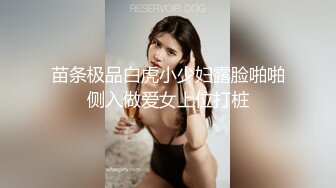 苗条极品白虎小少妇露脸啪啪侧入做爱女上位打桩