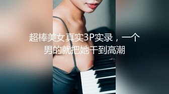 【Stripchat】零零后顶级女主播「lo_vely_su」跳蛋AV棒齐虐白虎逼表情魅惑满足