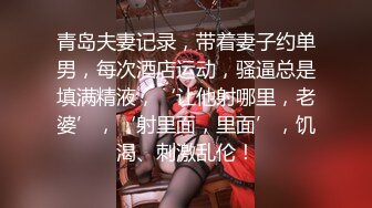 大神摄影师苍先生4月份新作品工作室给E奶女神拍写真，顺便潜规则来一炮激射大奶