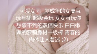 MM086 麻豆传媒 无套系列 下流的肛门交配 吴梦梦