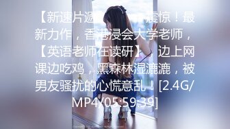 香港情侶在公屋後樓梯做愛