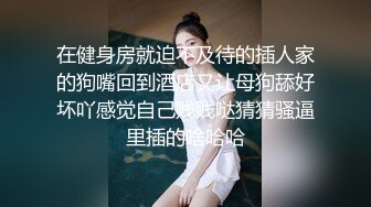 沈阳单男约战翘臀少妇