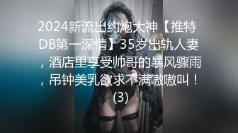 大奶美眉 啊老公你别拍 啊啊 老公插我 好想要好舒服 妹子身材不错 奶大屁屁也大 呻吟不停