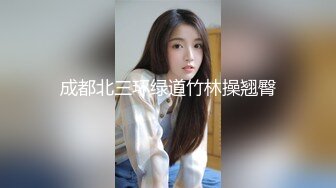 《乐橙云破解》美少妇趁儿子睡着赶紧出去把门关了和老公来一炮