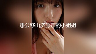 00后广州大一学妹