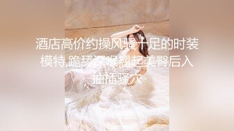 超颜值极品御姐女神『狐不妖』 平时高高在上的女神在大鸡巴爸爸的鸡巴下变成淫荡的骚母狗，当做炮架一顿输出