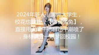 办公室新来的少妇真是又骚又紧