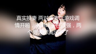 春节流出❤️新瓜❤️合肥舞蹈老师田媛和有妻男同事（拉丁舞伴）偷情做爱视频