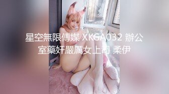 【唯美性爱??印象摄影】高价约拍00后清纯班花??无套闯红灯啪啪口爆 穿制服啪啪 完美露脸 正面广角 高清720P原版