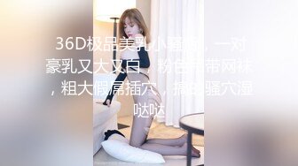 《极品CP☀️魔手☛外购》美女如云热闹商场全景偸拍~女厕各种大屁股小姐姐方便~好多气质小姐姐撅着大腚哗哗尿量充足 (15)