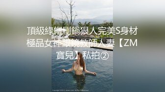 国产麻豆AV MD MD0214 女王教室 苏语棠